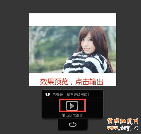 高點擊揭秘!全網計劃沒有FLASH素材?那你就OUT了!