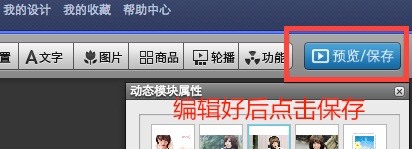 高點擊揭秘!全網計劃沒有FLASH素材?那你就OUT了!