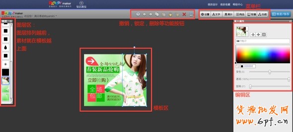 高點擊揭秘!全網計劃沒有FLASH素材?那你就OUT了!