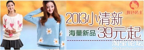 【亮鉆計劃】gzsxjy掌柜分享,如何用BM做出好的創意圖片