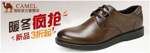 用實踐證明的素材點擊率提升的秘密——為什么同樣元素的兩張圖,點擊率會如此不同