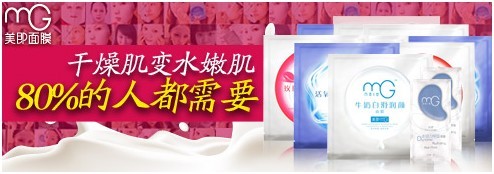 用實踐證明的素材點擊率提升的秘密——為什么同樣元素的兩張圖,點擊率會如此不同