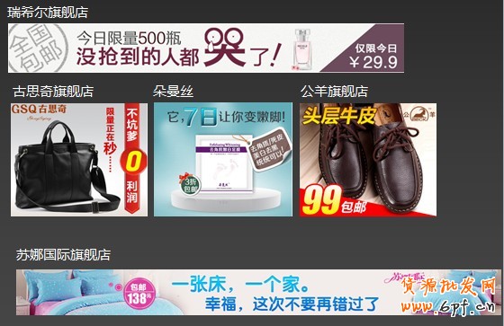 鉆石展位+有什么