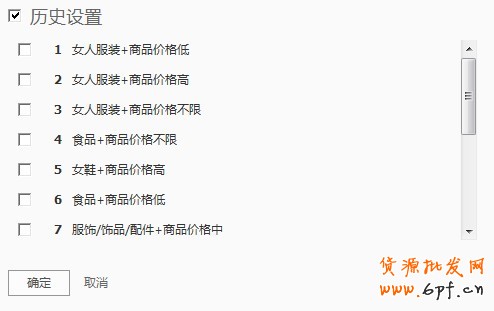 分享:揭秘鉆展群體定向,玄機無處不在,鉆石展位的雙刃劍