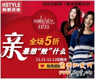 #亮鉆掃盲# 今年雙十一素材,你準備好了嗎?