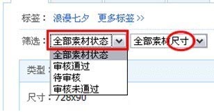 分享:【鉆展用戶必讀】客戶操作指南