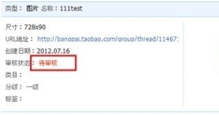 分享:【鉆展用戶必讀】客戶操作指南