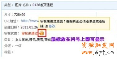分享:【鉆展用戶必讀】客戶操作指南