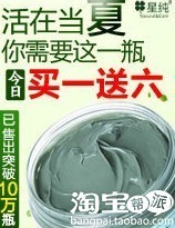 分享：再熱熱不過流量,再惠惠不過出價 鉆展好位大推薦
