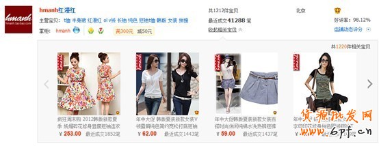 分享: 小二墻裂推薦!金冠店6成的流量來自于鉆展,史上最詳盡的分享一