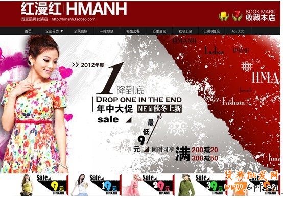 分享: 小二墻裂推薦!金冠店6成的流量來自于鉆展,史上最詳盡的分享一