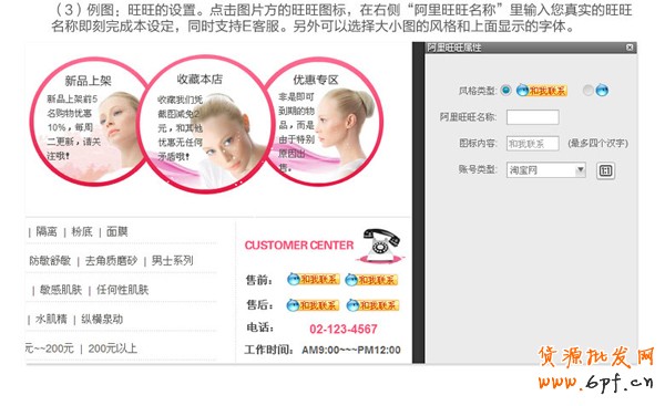 分享:好banner留住客戶增銷量