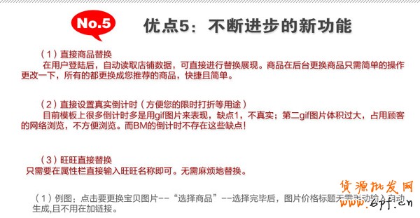 分享:好banner留住客戶增銷量