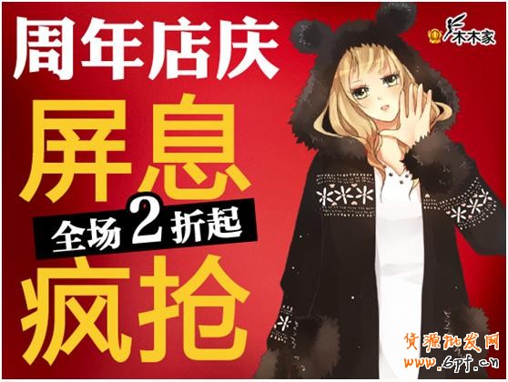 淘寶(天貓)商城首頁售出廣告(定價CPM)視覺規范草