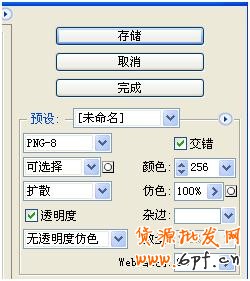 淘寶(天貓)商城首頁售出廣告(定價CPM)視覺規范草