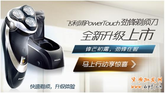 淘寶(天貓)商城首頁售出廣告(定價CPM)視覺規范草