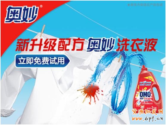 淘寶(天貓)商城首頁售出廣告(定價CPM)視覺規范草