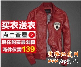 信息：絕對化：鉆石展位嚴禁使用國家級、最高級、最佳含義相同或近似用語的絕對化文案，如最、頂級、極品、第一品牌、全網/全球首發等