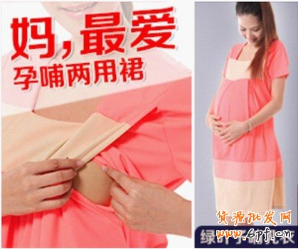 信息：絕對化：鉆石展位嚴禁使用國家級、最高級、最佳含義相同或近似用語的絕對化文案，如最、頂級、極品、第一品牌、全網/全球首發等