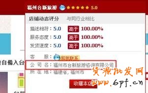 【鉆展計劃:鉆展用戶必讀】鉆展審核通知公告20130520