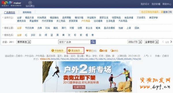 #亮鉆計(jì)劃#【鉆展創(chuàng)意快車道】活動(dòng)火熱進(jìn)行中!