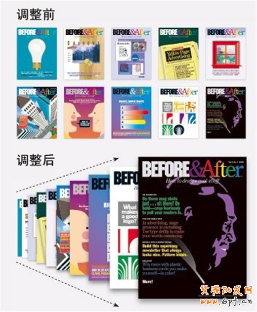 如何讓設計“活”起來