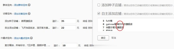 女人的節日鉆展賺：讓鉆展成為你化妝品熱銷賺錢的利器！