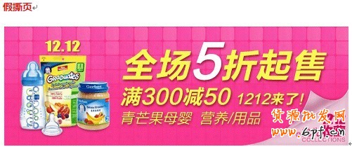 【鉆展用戶必讀】常見五大拒絕案例：撕頁效果