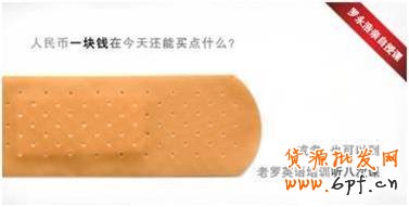 如何寫好鉆展文案,善用文字的力量“找賣點”