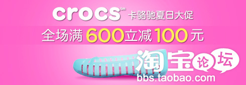 分享:小二跟你一起賞析8月鉆展優秀素材