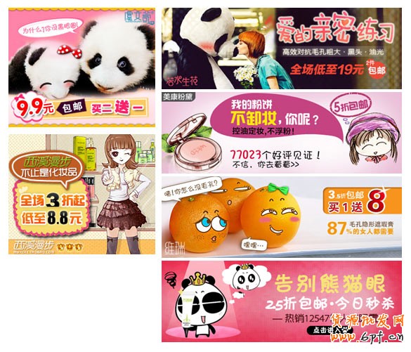 分享:「鉆石展位素材6月走勢分