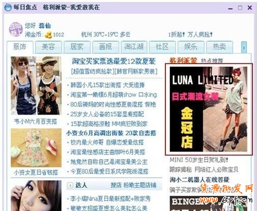 分享:8月投放不迷茫,鉆展優(yōu)質(zhì)展位推薦集