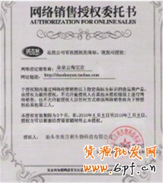 鉆展好素材最新摘要