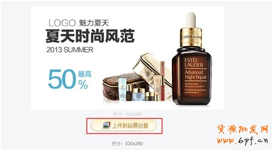 BM全新模板免費功能,為您輕松解決新首焦制圖問題!