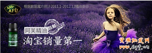 【鉆展計劃：亮鉆課程】不同的推廣目的適合不同的定向