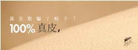 店鋪banner添創意,輕松征服轉化率