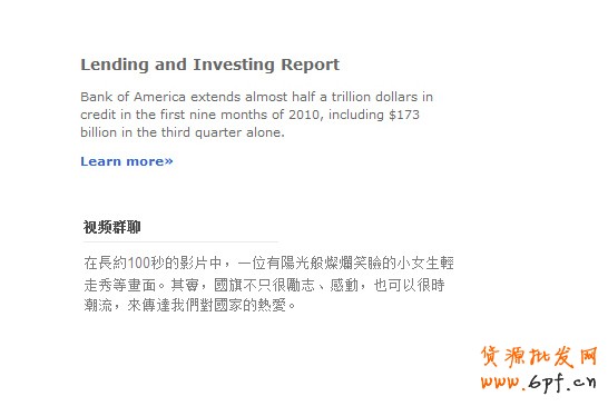 信息的視覺表達(dá)式