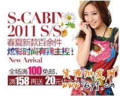 鉆石展位特點:圖片吸引、流量巨大、形式靈活、精準定向