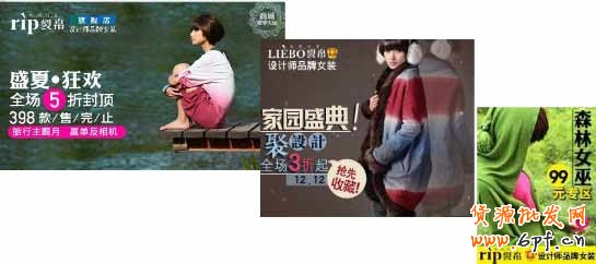 鉆石展位的推廣形式 - 推廣品牌