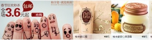 【亮鉆課程】新名店促銷來襲,一個(gè)神奇的展位!