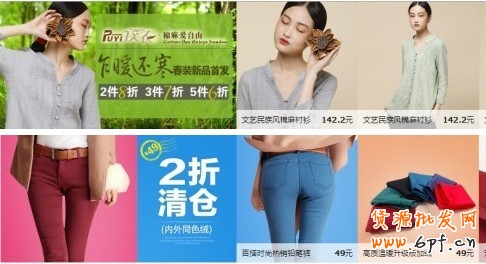 【亮鉆課程】新名店促銷來襲,一個(gè)神奇的展位!