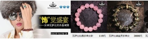 【亮鉆課程】新名店促銷來襲,一個(gè)神奇的展位!