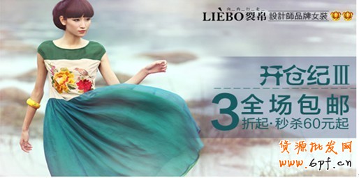 suihi.com分享：裂帛上淘金幣的秘密，大尺度曬數(shù)據(jù)！ 