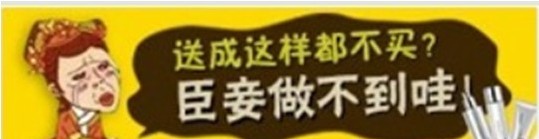 【鉆石展位】“卡通資質(zhì)”規(guī)則解讀