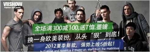 淘寶鉆石展位（鉆展）小二：(鉆展投放)做鉆展，素材是王道！