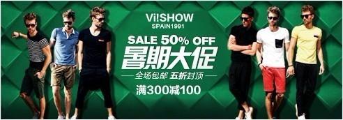 淘寶鉆石展位（鉆展）小二：(鉆展投放)做鉆展，素材是王道！