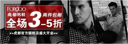 淘寶鉆石展位（鉆展）小二：(鉆展投放)做鉆展，素材是王道！