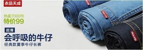 淘寶鉆石展位（鉆展）小二：(鉆展投放)做鉆展，素材是王道！