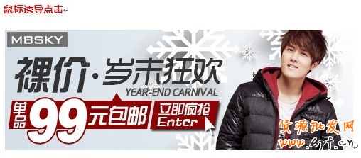 【鉆展用戶必讀】常見五大拒絕案例:騙取點擊行為