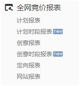 鉆立方，打開流量的魔盒